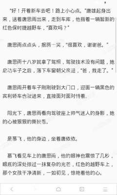 爱游戏网页版